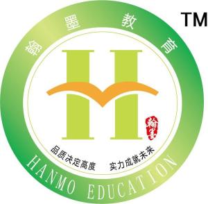 广州翰墨教育咨询服务 专业教育规划的领航者