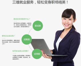 上海会计培训学校选择指南 优质机构推荐与选择策略