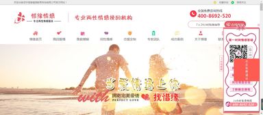 惜缘情感 你的男人该不该嫁？教育咨询服务的深度剖析