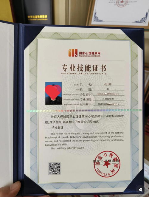 合肥市心理咨询师证书报名指南 教育咨询服务的重要性